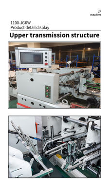 Коробка развернутая шире Max Size 1 105cm 6 углов Folder Gluer Machine для 1100 JGKW Коробка